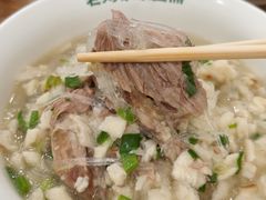 -老刘家永盛斋·传统泡馍(东关南街店)