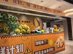 -海德温泉生活馆(朝阳大悦城店)