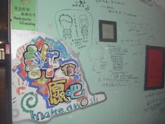 -武汉探路者国际青年旅舍