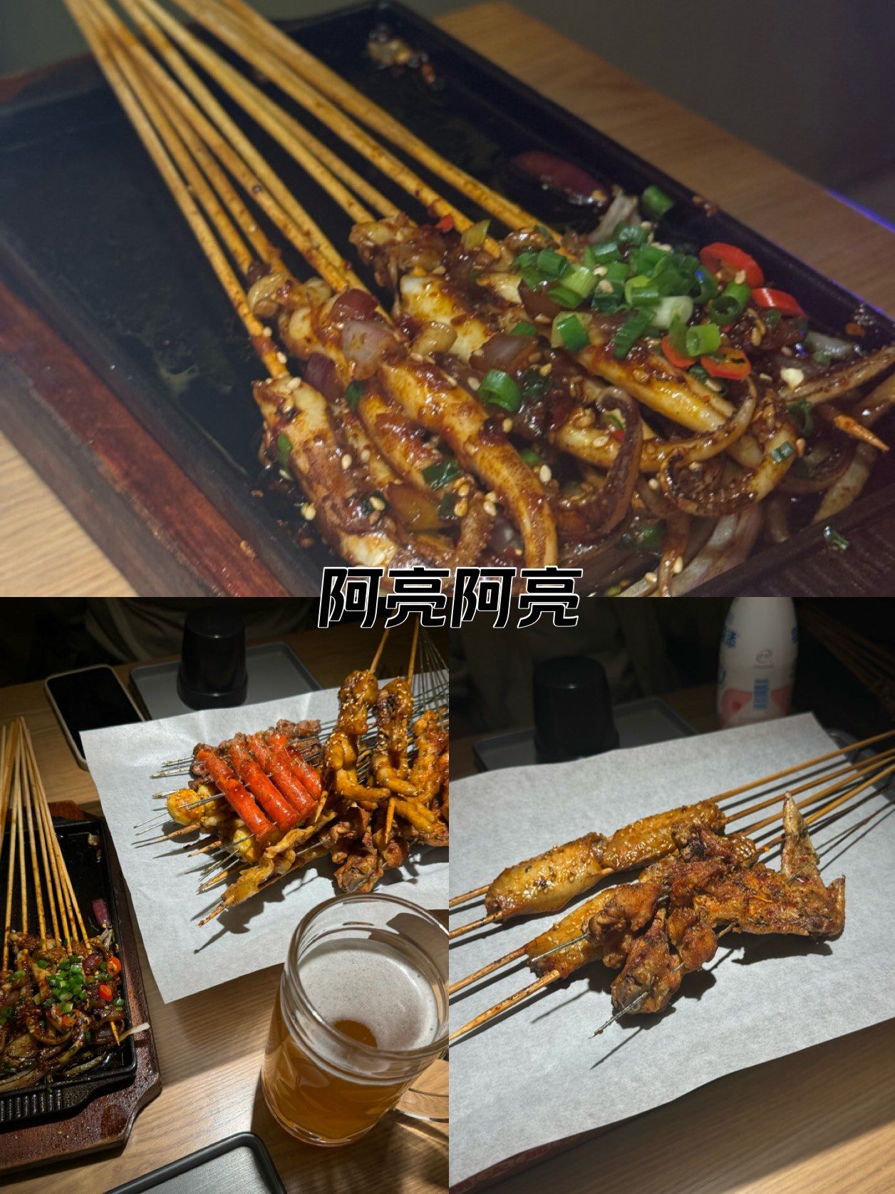 包头烧烤扛把子