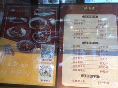 -鑫记婆婆兔·成都特产·兔头手撕兔(太古里店)
