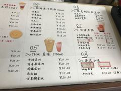 菜单-陈记甜品窝(中山北路店)