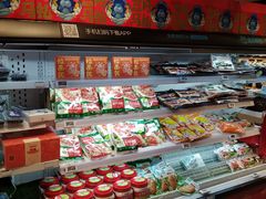 -盒马鲜生(枣园路店)