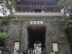 -天龙八部武侠城