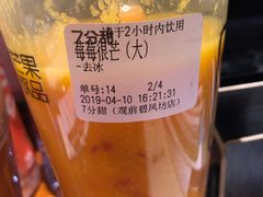 -7分甜(观前碧凤坊店)