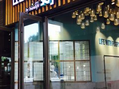 门面-Dough&Joe团憩(瑞虹天地月亮湾店)