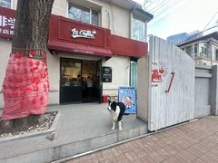 -72 COFFEE(东朝阳路店)