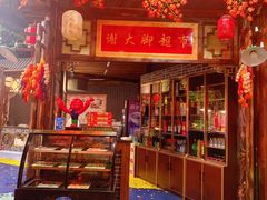-宝丽金大酒店·洗浴中心
