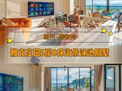 -巽寮湾
