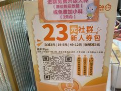 -CoCo都可(粤海天河城店)