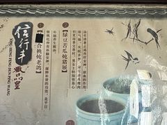 -信行丰炖品皇店(光孝路店)
