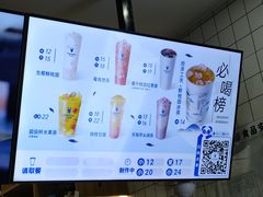 -茶百道(京溪店)