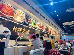 -大米先生(西郊店)