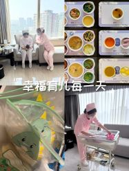 -巍阁月子中心(国贸店)