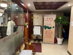 -裕和堂中医推拿艾灸(太古汇臻品店)