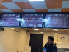 -璐坊粽王(复兴中路店)