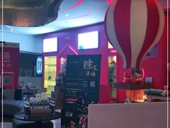 -米乐星世界KTV(汇智国际商业中心店)