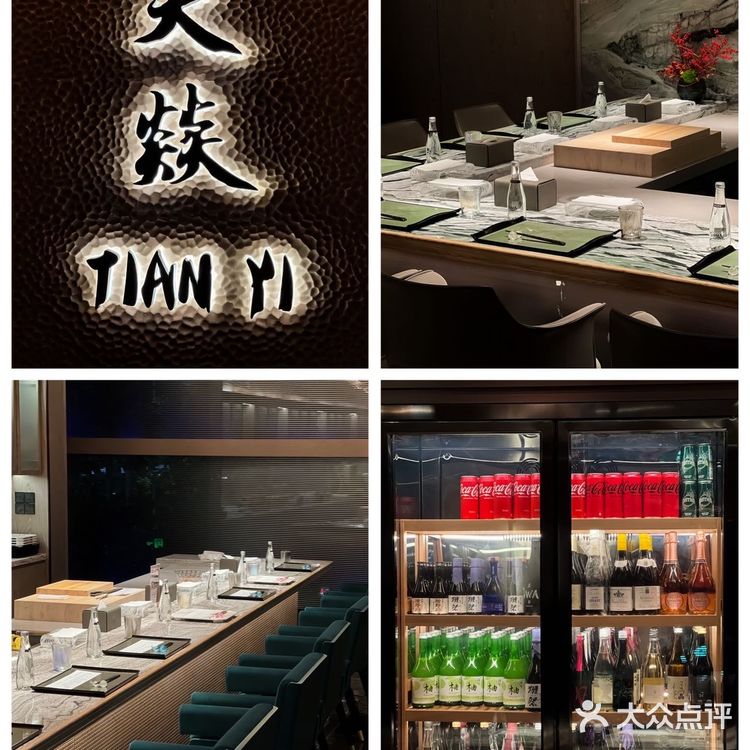 深圳首家天妇罗omakase来袭|万物皆可天妇罗