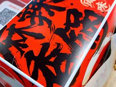 -肯德基(孝陵卫地铁站店)