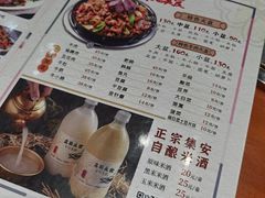 -山城正宗集安高丽火盆