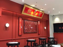 -裕莲楼(环球港店)