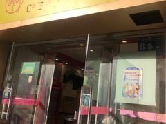 -卓粤拉肠(红庙店)