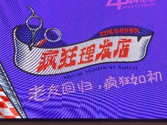 -瑞虹新天地月亮湾
