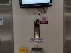 -苏州市立医院(白塔院区)