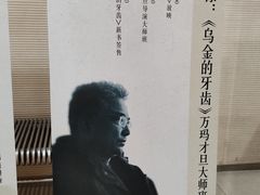 -中国丝业博物馆