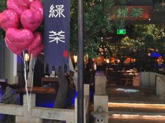 -绿茶餐厅(乐峰广场店)