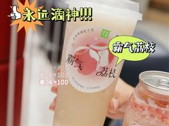 -奈雪的茶(市百一店)
