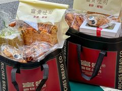 -富贵面包公司(运河店)