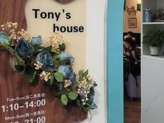 -Tony's House
