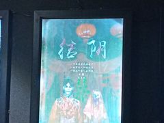-奇门密室(五一新干线店)