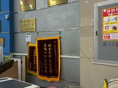 -上海仁爱医院