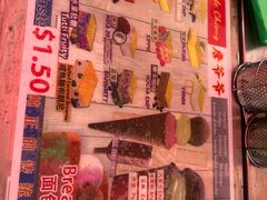 -詹爷爷乌节路街头冰淇淋