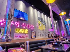 大堂-豚豚家돈돈가韩国锅盖烤肉(新北万达店)