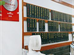 -随柳居·苏式小吃(建新巷店)