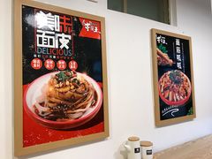 -十三朝牛馍王擀面皮(骡马市店)