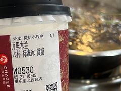 -品鱻黑豆花美蛙鱼(西政店)