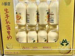 -山姆会员商店(上海浦东店)