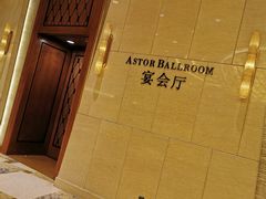 -上海红塔豪华精选酒店