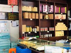水产区-仁昌顺(震泽店)