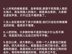 -曼朗心理咨询·旗舰店