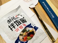 -梨花牛肉汤饭(仁恒伊势丹店)