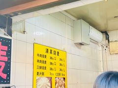 -中山美食街