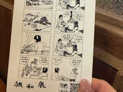 -沃野Oii(青年湖店)