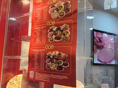 -山林大红·上海大红肠(四川北路店)