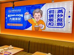 -九龙茶记·粤式餐厅融合菜(鹭江店)