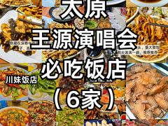 -福禧荟·海鲜自助